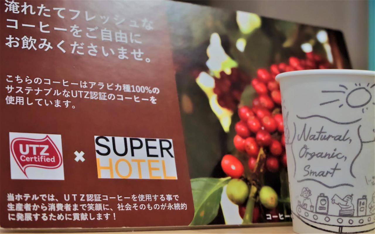 Super Hotel Namba Nipponbashi Osaca Exterior foto